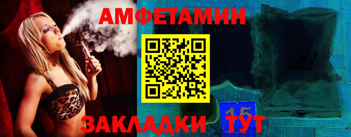 АМФЕТАМИН 98% Гай