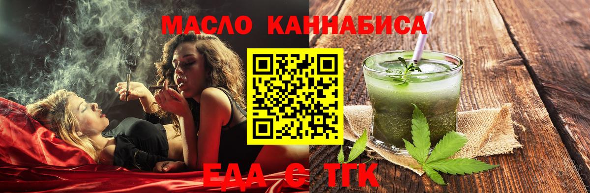 Гай  Canna-Cookies марихуана  Вход с VPN 