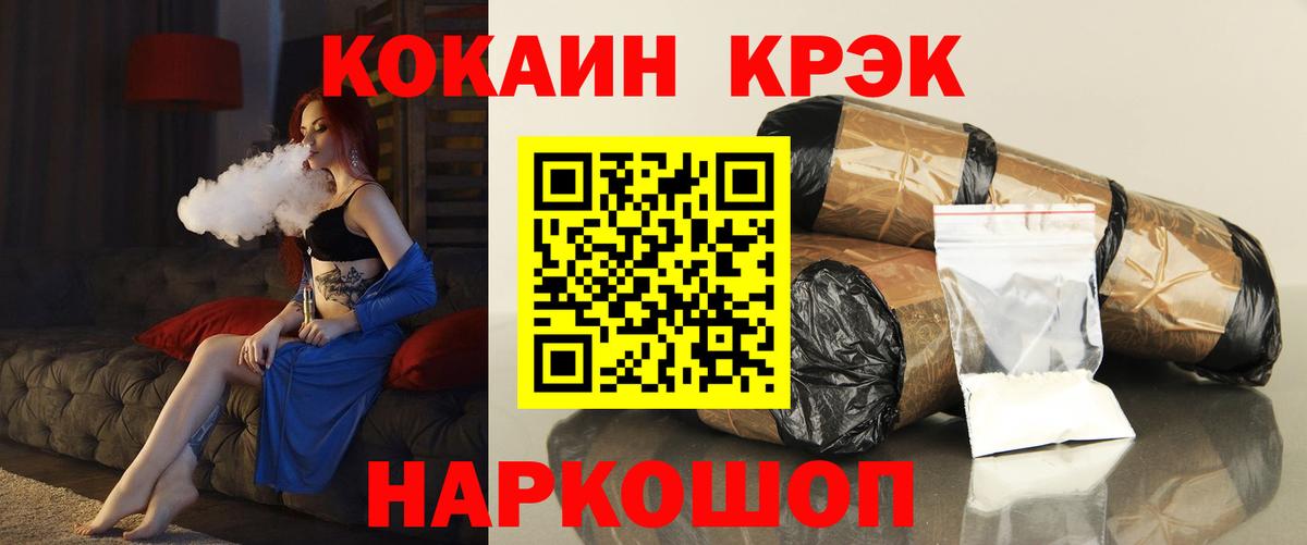 КОКАИН Колумбийский Гай