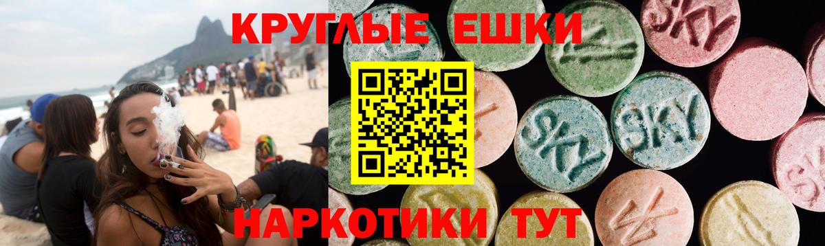 ЭКСТАЗИ 99% Гай