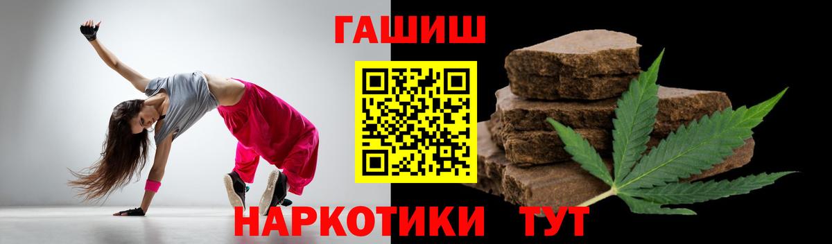 ГАШ гарик Гай
