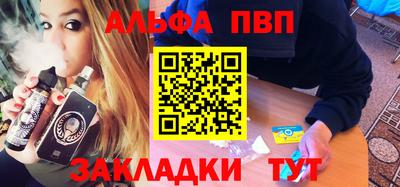 мяу мяу мука Балашиха