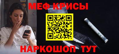 мяу мяу мука Балашиха