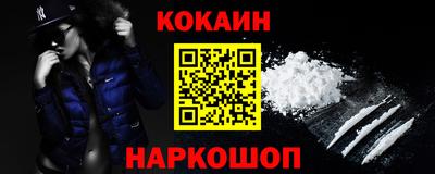 мяу мяу мука Балашиха