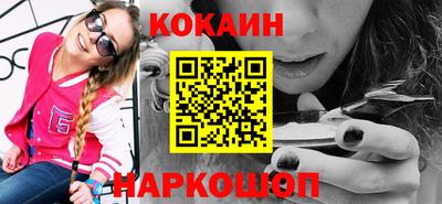 мяу мяу мука Балашиха