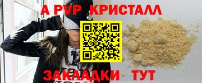 крисы Балахна