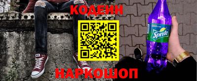 мяу мяу мука Балашиха