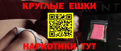 мяу мяу мука Балашиха