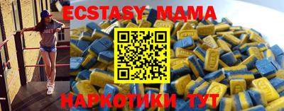 мяу мяу мука Балашиха