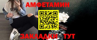 мяу мяу мука Балашиха