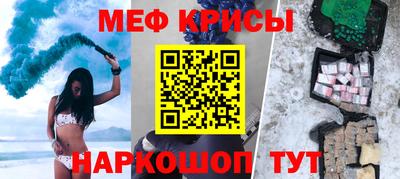 крисы Балахна