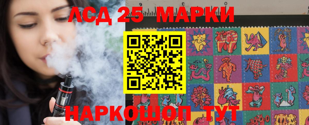Гай  LSD-25 экстази кислота  Вход с VPN 