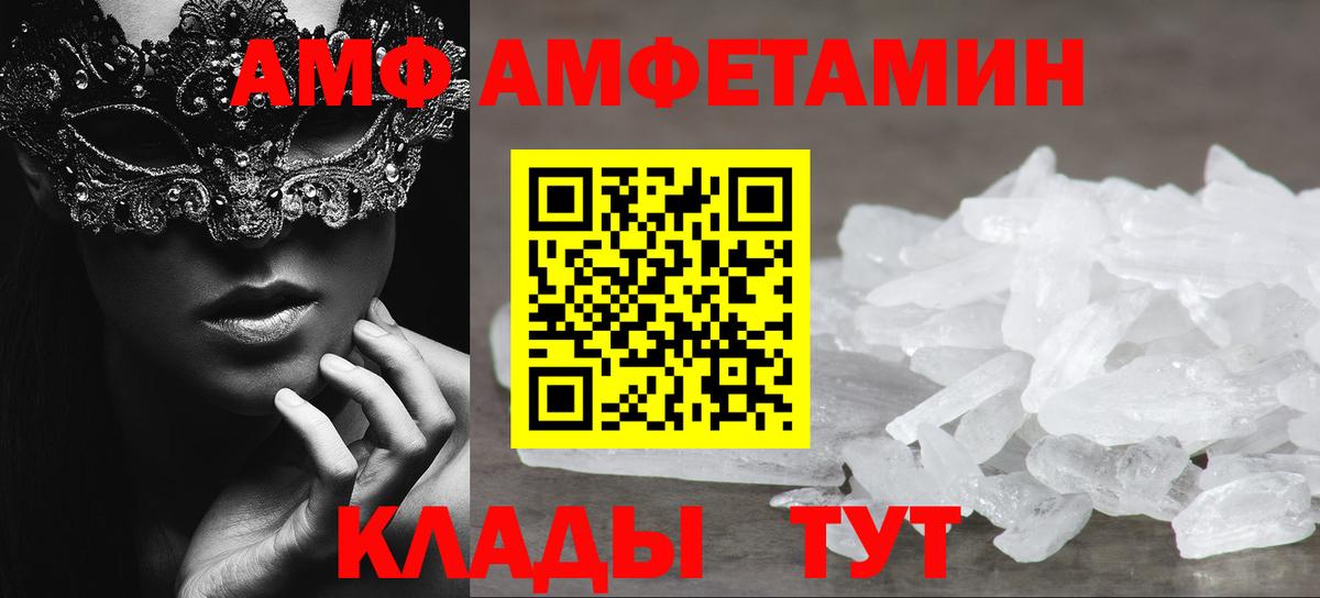 Метамфетамин винт  Метамфетамин винт  Гай  Вход с VPN 
