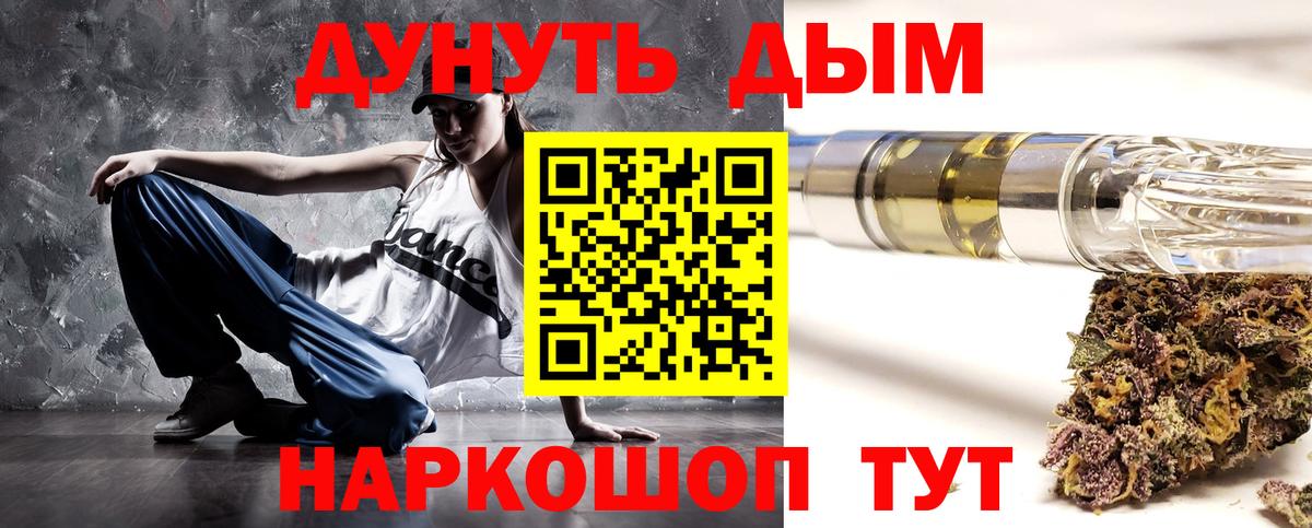 Каннабис тримм  Вход с VPN  Каннабис MAZAR  Гай  Канабис индика 